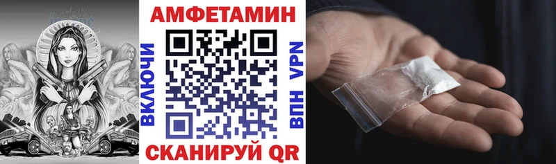где продают Югорск Amphetamine 97%