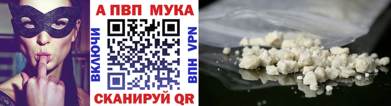 Alpha-PVP Crystall  Югорск 