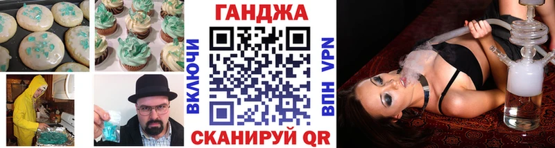Cannafood марихуана Югорск