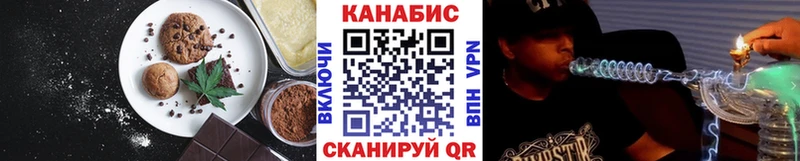 Еда ТГК марихуана  купить закладку  Югорск 