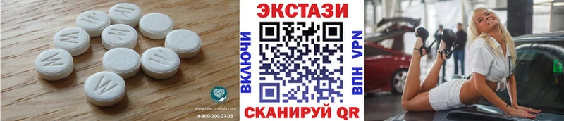 купить  сайты  Югорск  Ecstasy бентли 