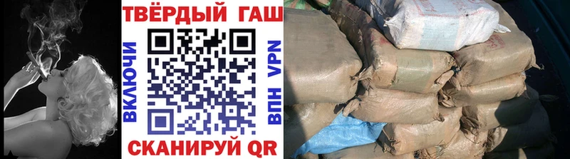 Гашиш Изолятор  Югорск 