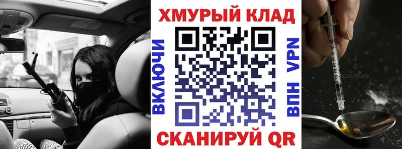 ГЕРОИН белый  блэк спрут ССЫЛКА  Югорск  наркотики 