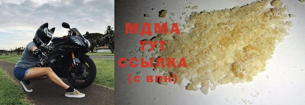дмт Абдулино