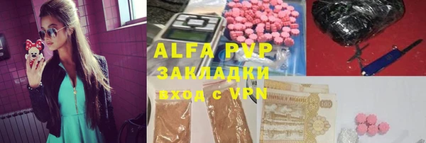 кокаин колумбия Абаза