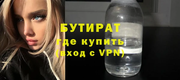 первитин Красноперекопск