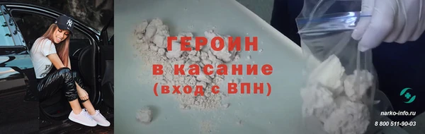 бошки Алексин