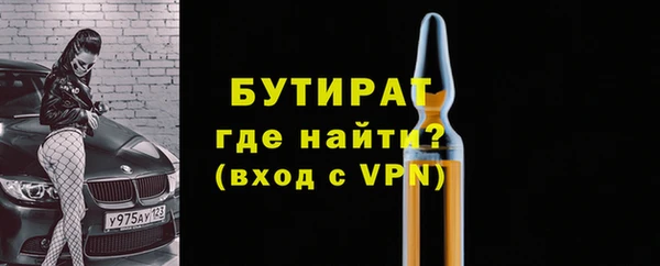 гашик Абинск