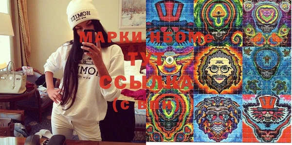 гашик Абинск