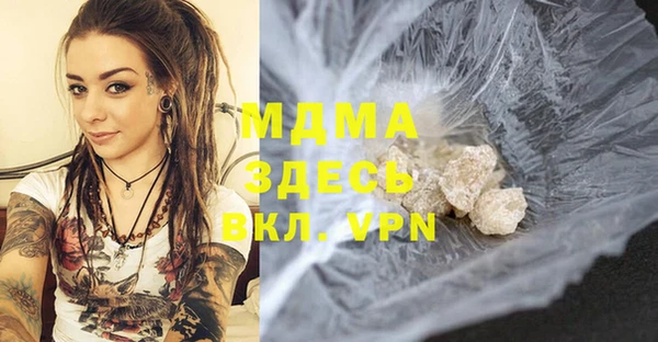 гашик Абинск
