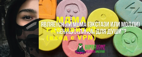 гашик Абинск