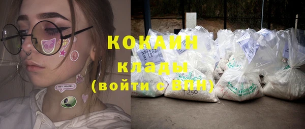 кокаин колумбия Абаза