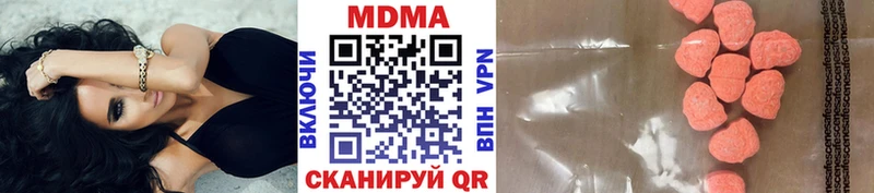 цены   Югорск  MDMA молли 