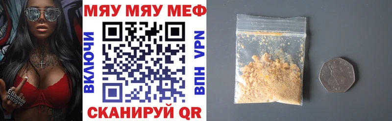 Меф VHQ  дарнет шоп  Югорск 