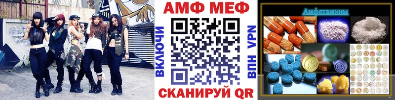 Метамфетамин витя  цена наркотик  Югорск 