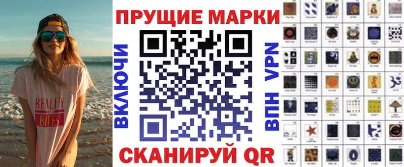 хочу   Югорск  Наркотические марки 1,5мг 