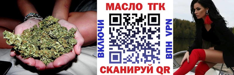 что такое наркотик  Югорск  ТГК концентрат 