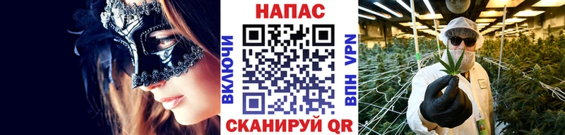 площадка Telegram  Югорск  Канабис SATIVA & INDICA 